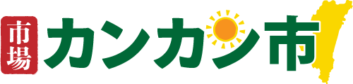 カンカン市（宮崎市中央卸売市場）TEST