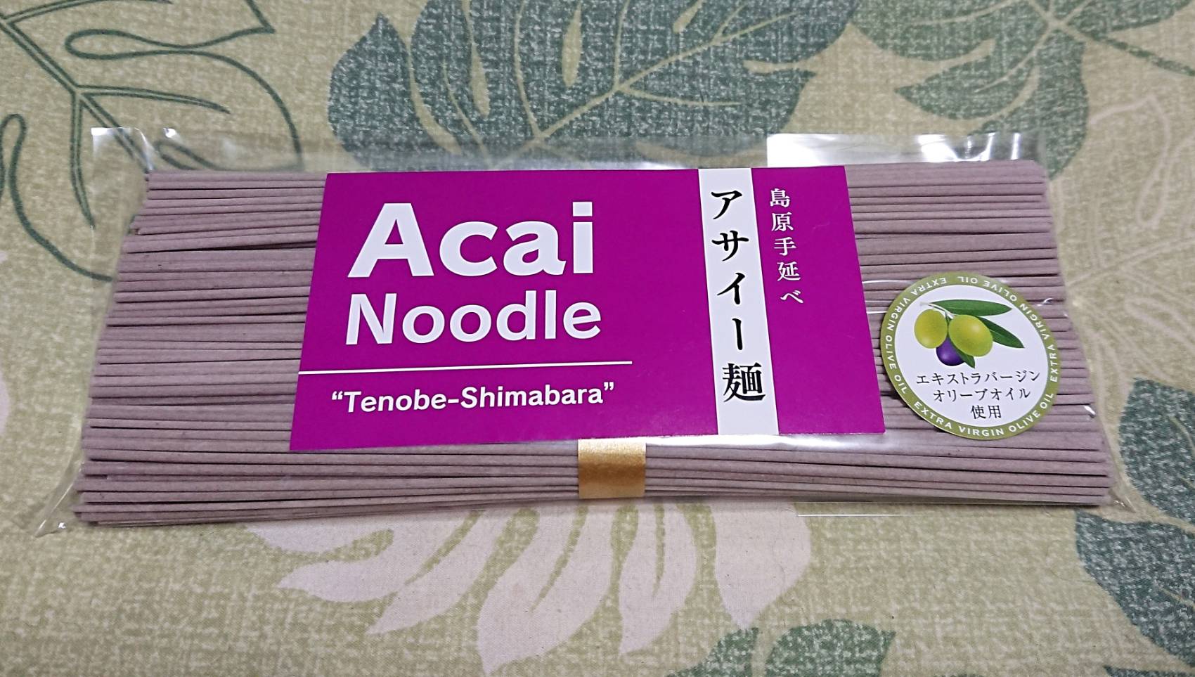 お中元に『最高級 島原手延べそうめん』はいかがですか？ | 前田包装 